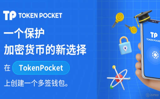 tp钱包官网下载链接